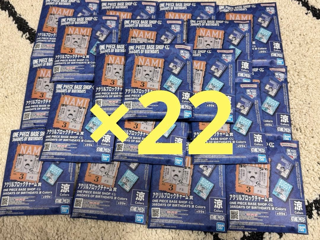 ワンピース ONE PIECE BASE SHOPアクリルチャーム くじ ベース