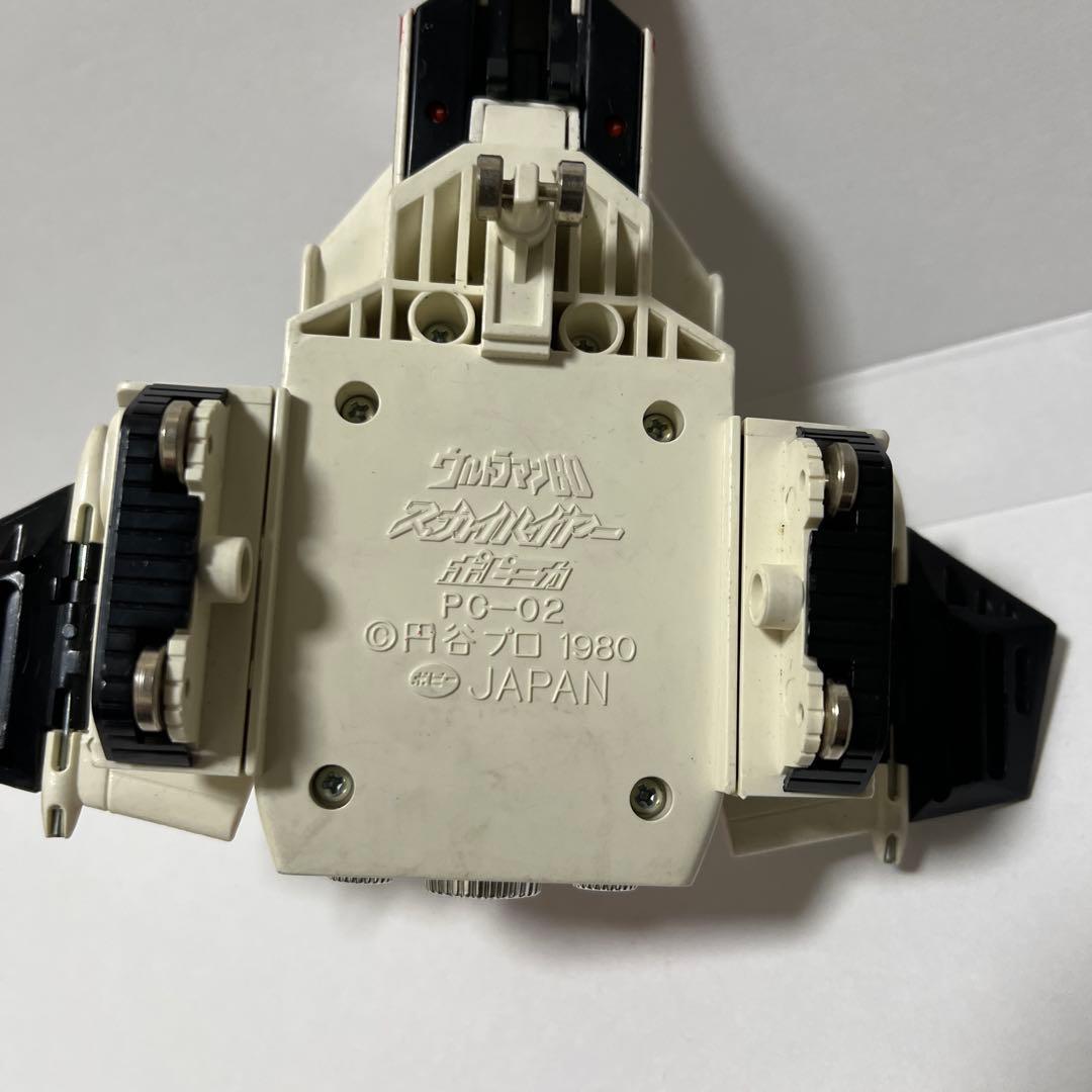 昭和レトロ　ウルトラマン80 スカイハイヤー　ポピニカ　ポピー　日本製