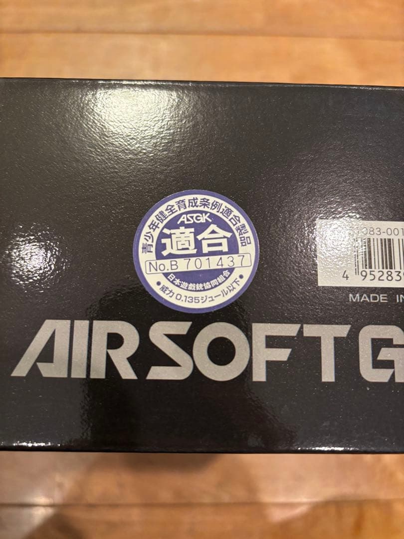 東京マルイ　AK74U ライトプロ　取説とマガジン2本付き