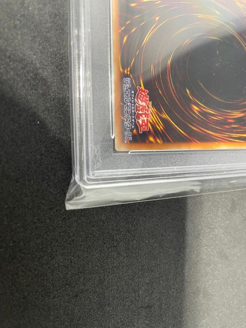 遊戯王　美品　リボルバー・ドラゴンレリーフ　psa8