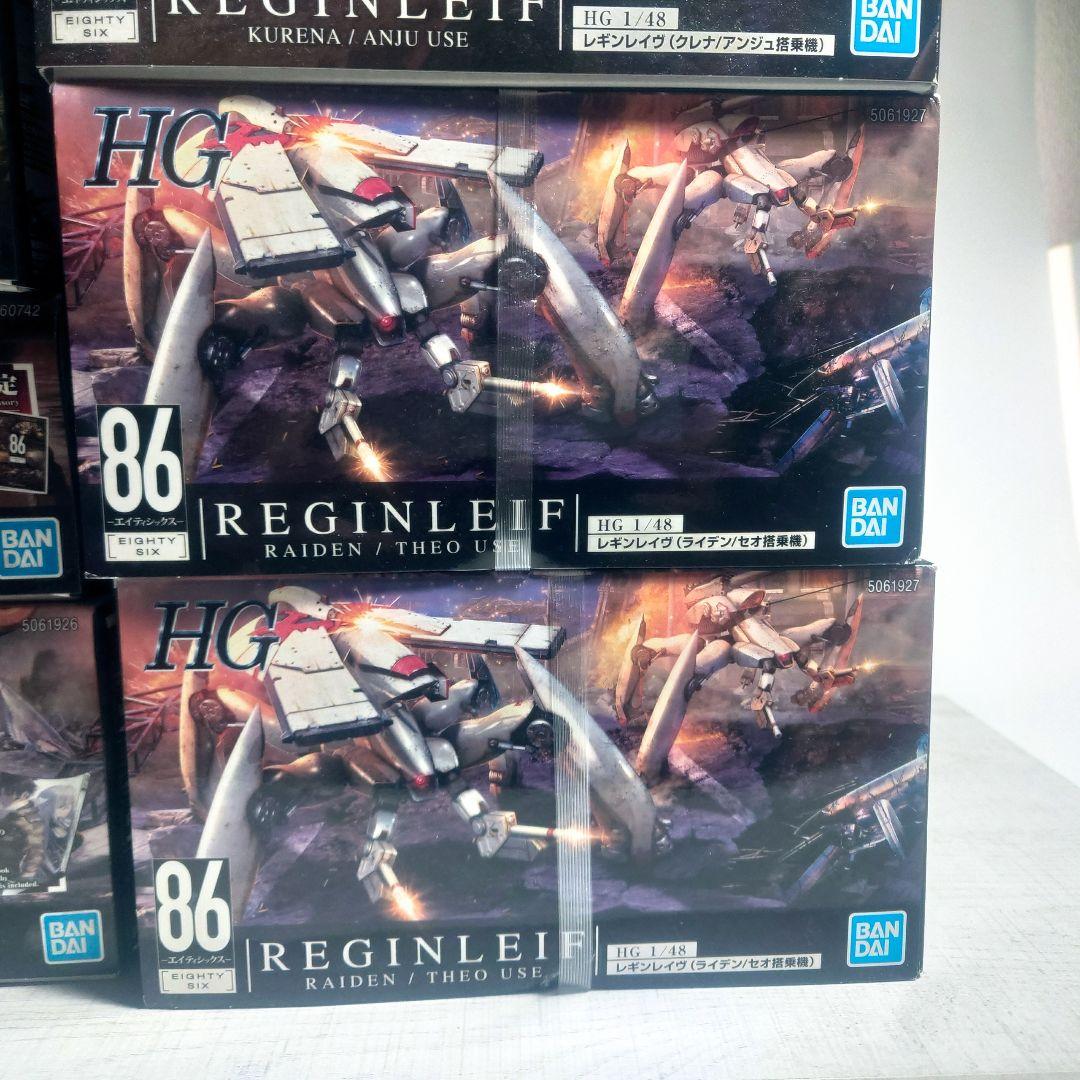 86エイティシックス プラモ7個 レギンレイヴ ジャガーノート