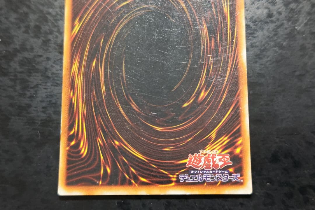 遊戯王　ブラッド・ヴォルス　2期ウルトラパラレル　01