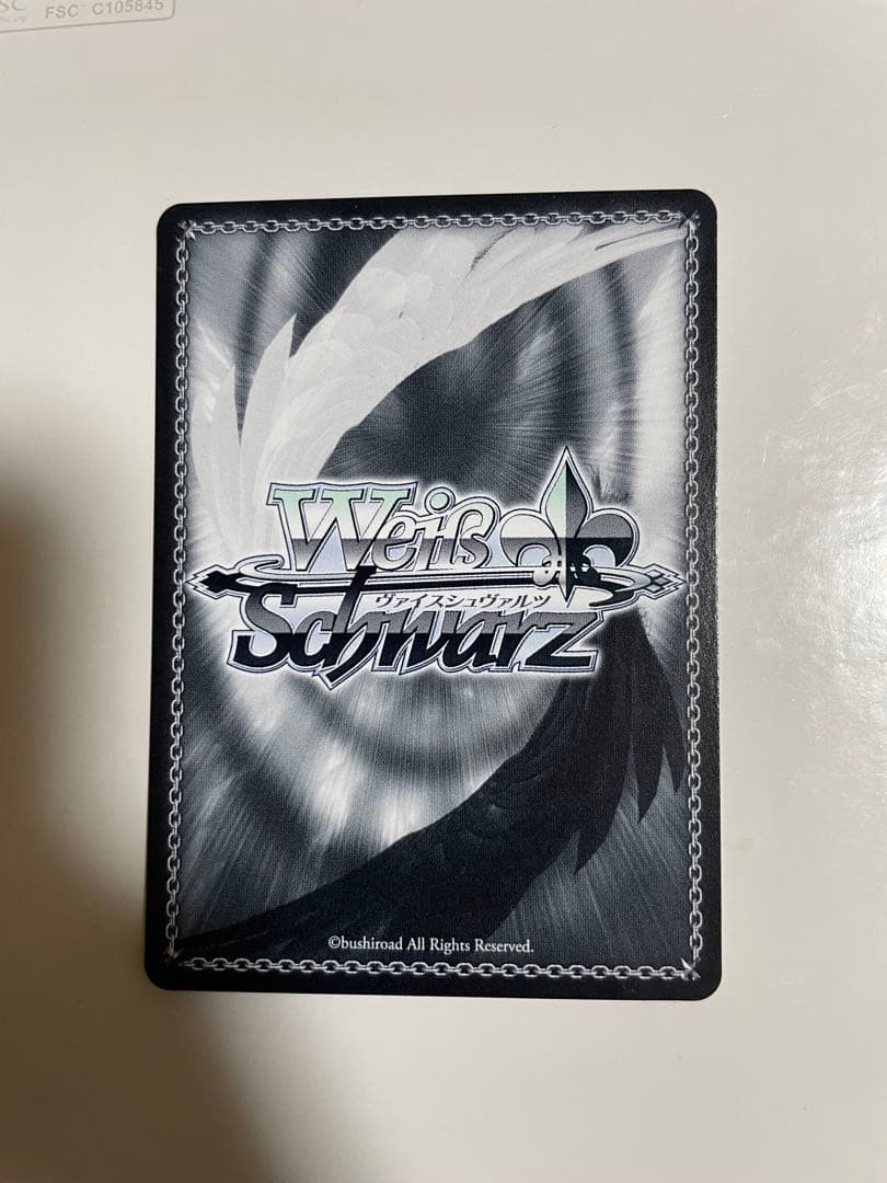 ヴァイスシュヴァルツ ダンまち　疾風リュー　SP サイン