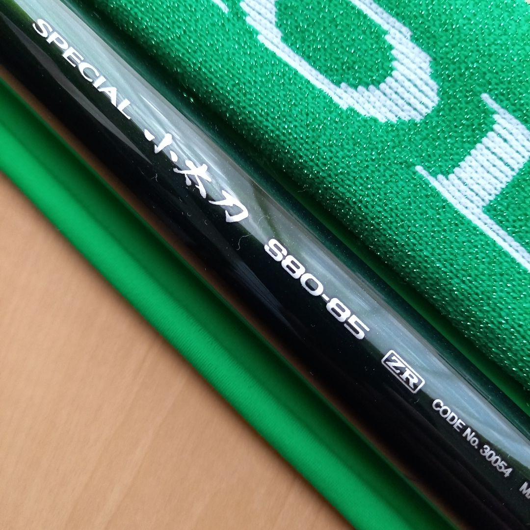 アユ竿／SHIMANO／SPECIAL小太刀［KODACHI］S80-85／美品