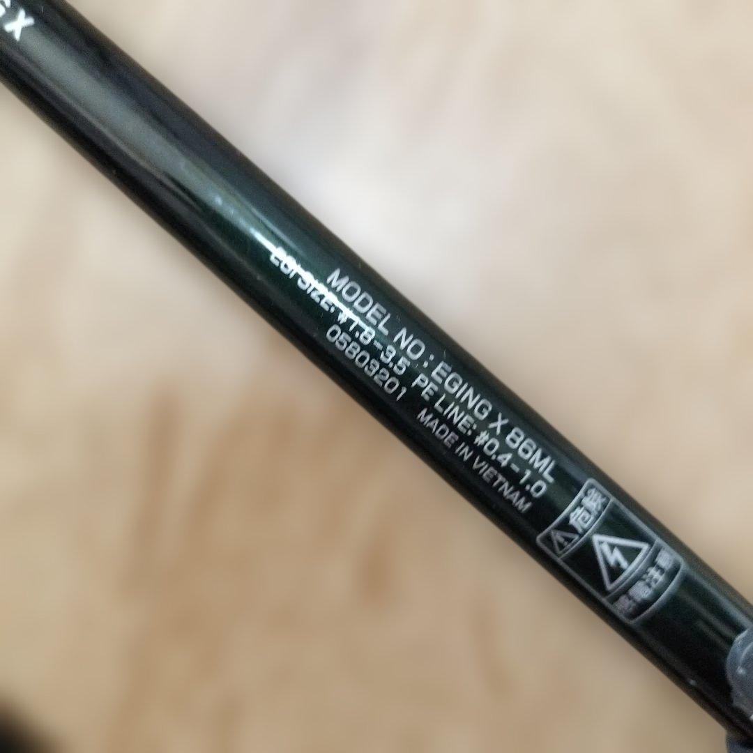 ダイワBRAIDING XEGING X 86ML 2ピースエギングロッド