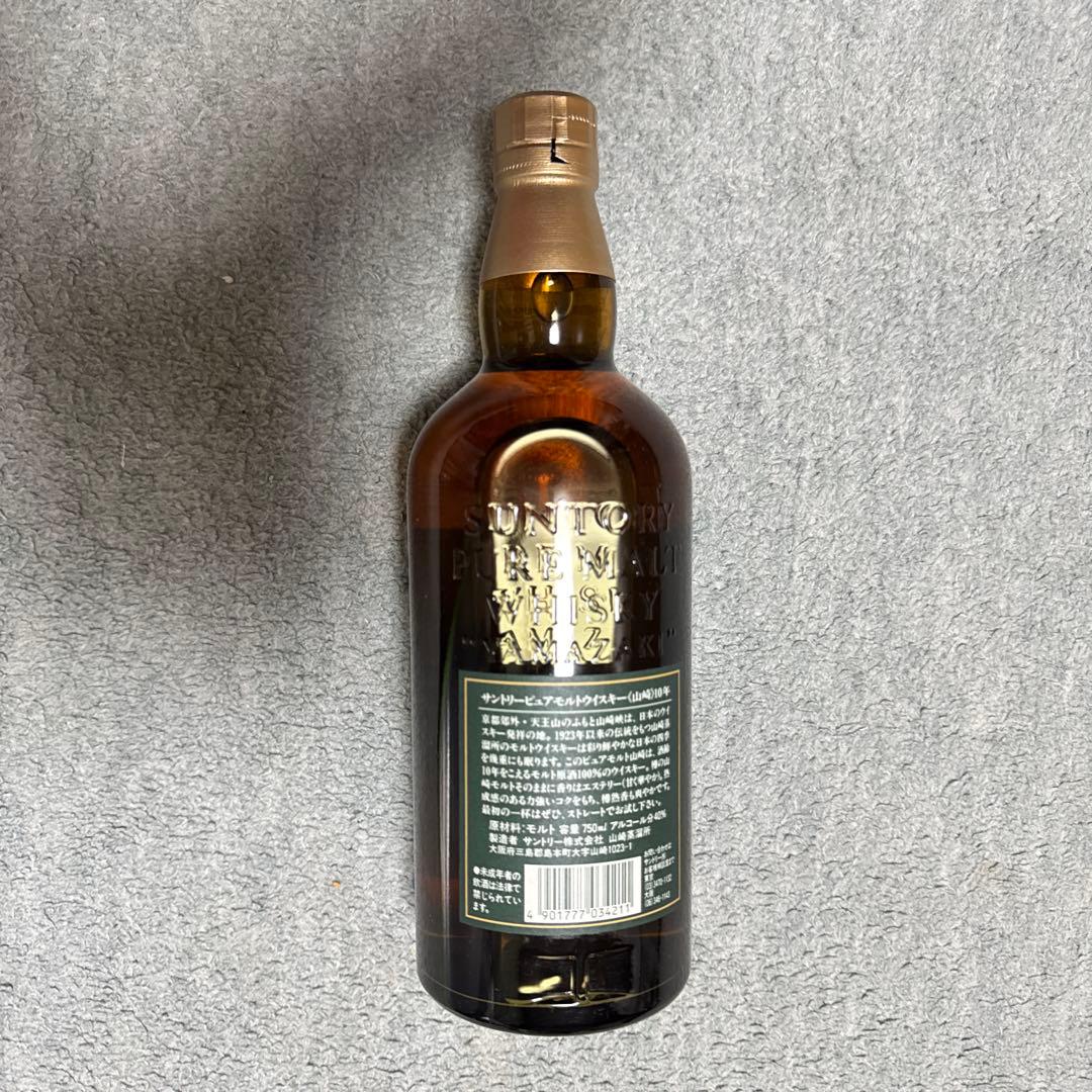 サントリー　ピュアモルトウイスキー　山崎10年750ml 1本