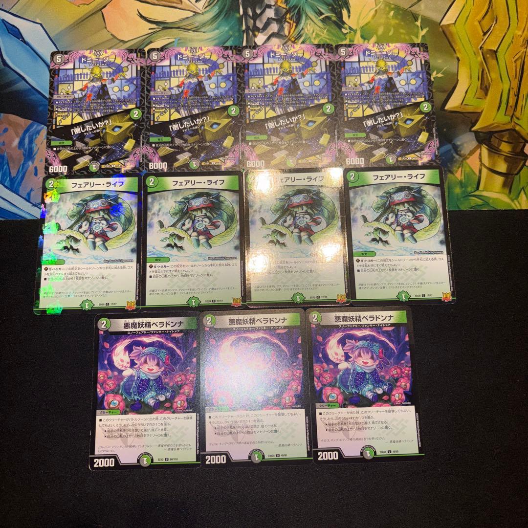 黒緑アビス デッキ