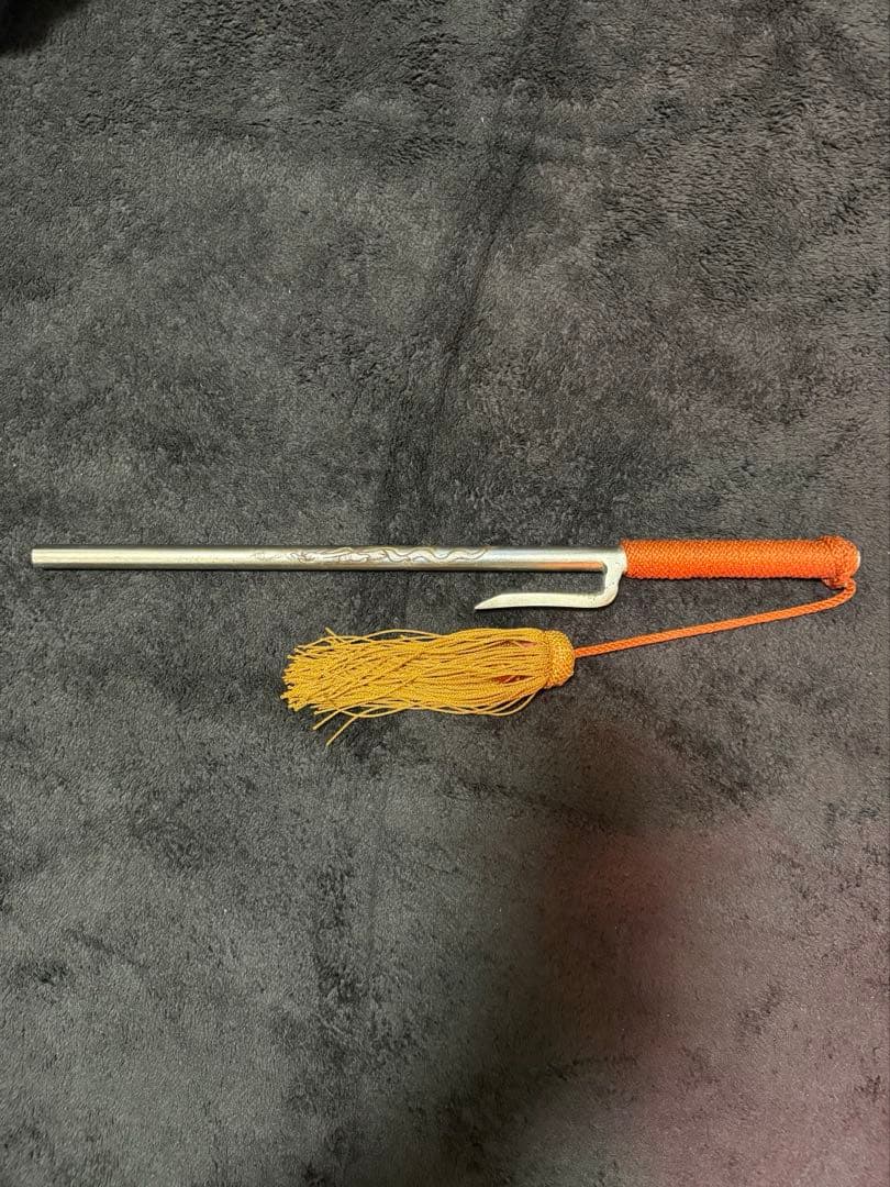 十手　アンテーク