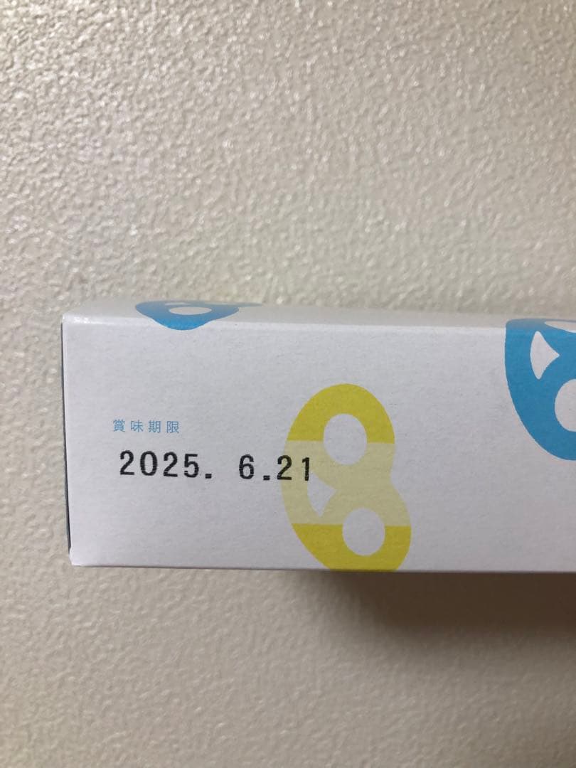 新品未開封 グミッツェル ヒトツブカンロ 12個入り 51箱セット BOX
