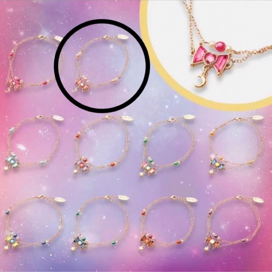 セーラームーン　ミラー　チャーム　usj カリス　ジュエリーケース　ブレスレット