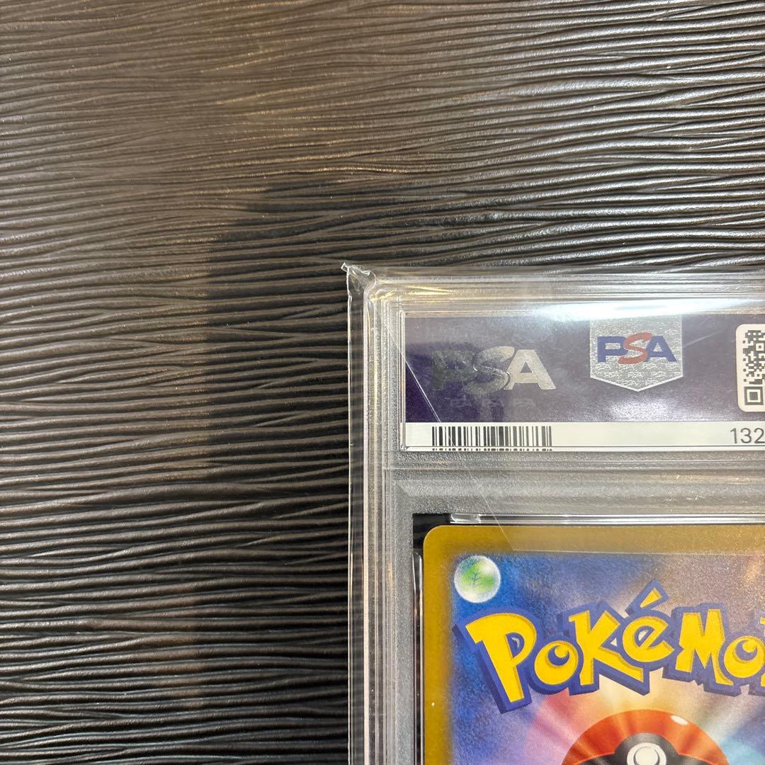 ★PSA10★ ピカチュウ イラストレーションコンテスト SV-P 242