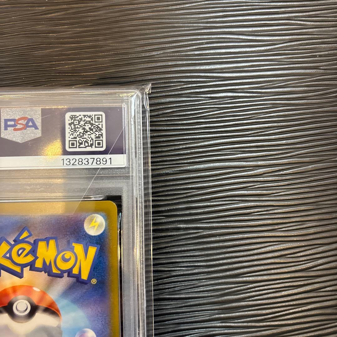 ★PSA10★ ピカチュウ イラストレーションコンテスト SV-P 242