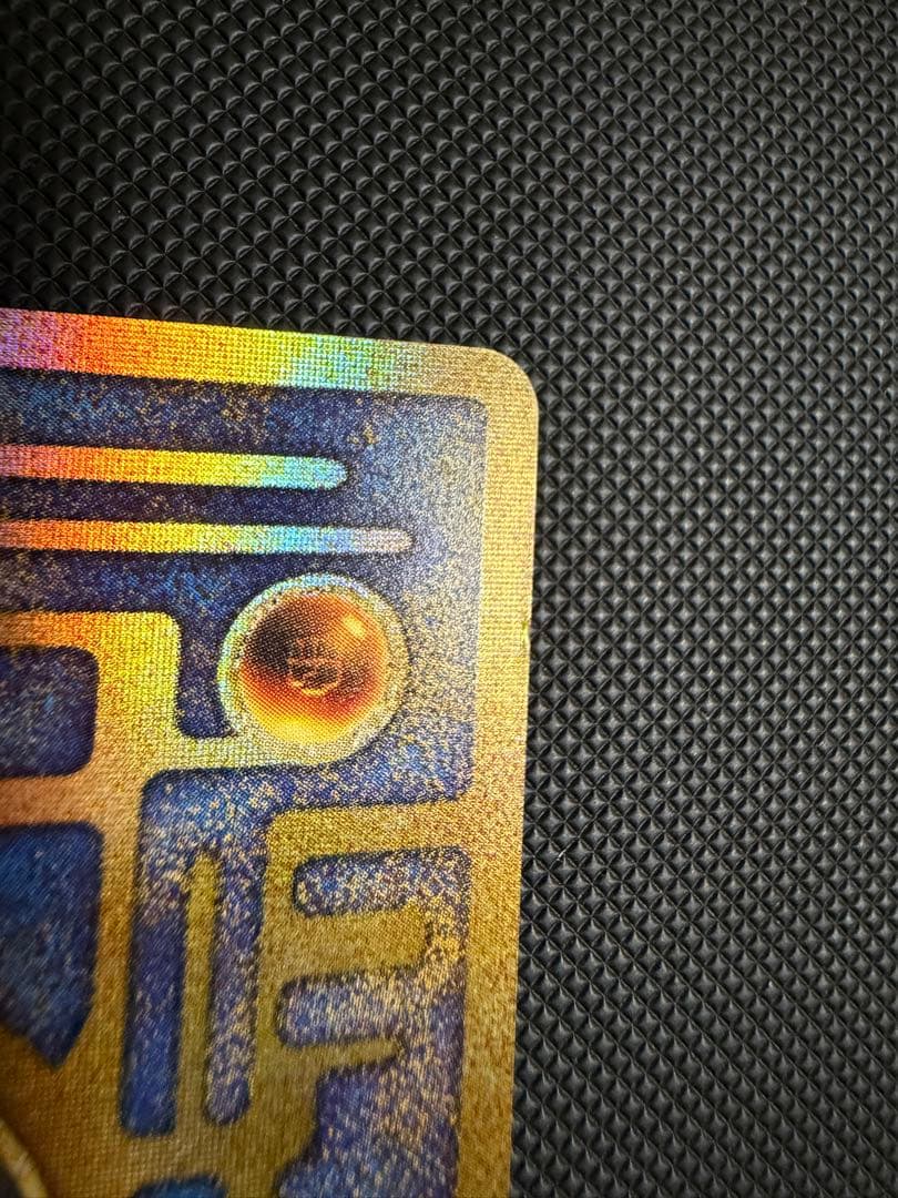 古代ミュウ 前期版　初期エラーカード (N抜け) 劇場版パンフレット プロモ