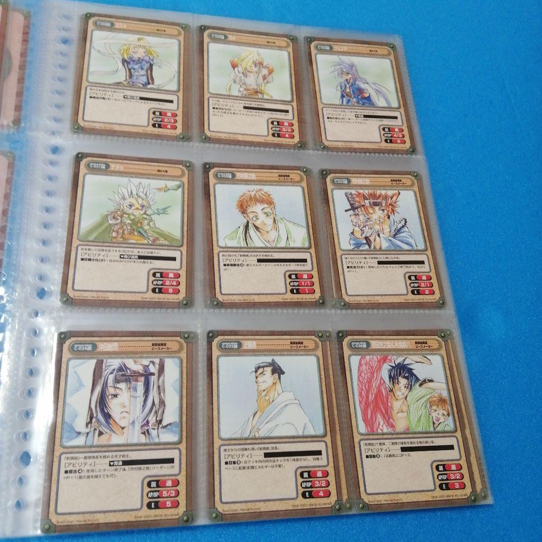 ガンガンヴァーサス 001〜133まで133枚カブリ無し