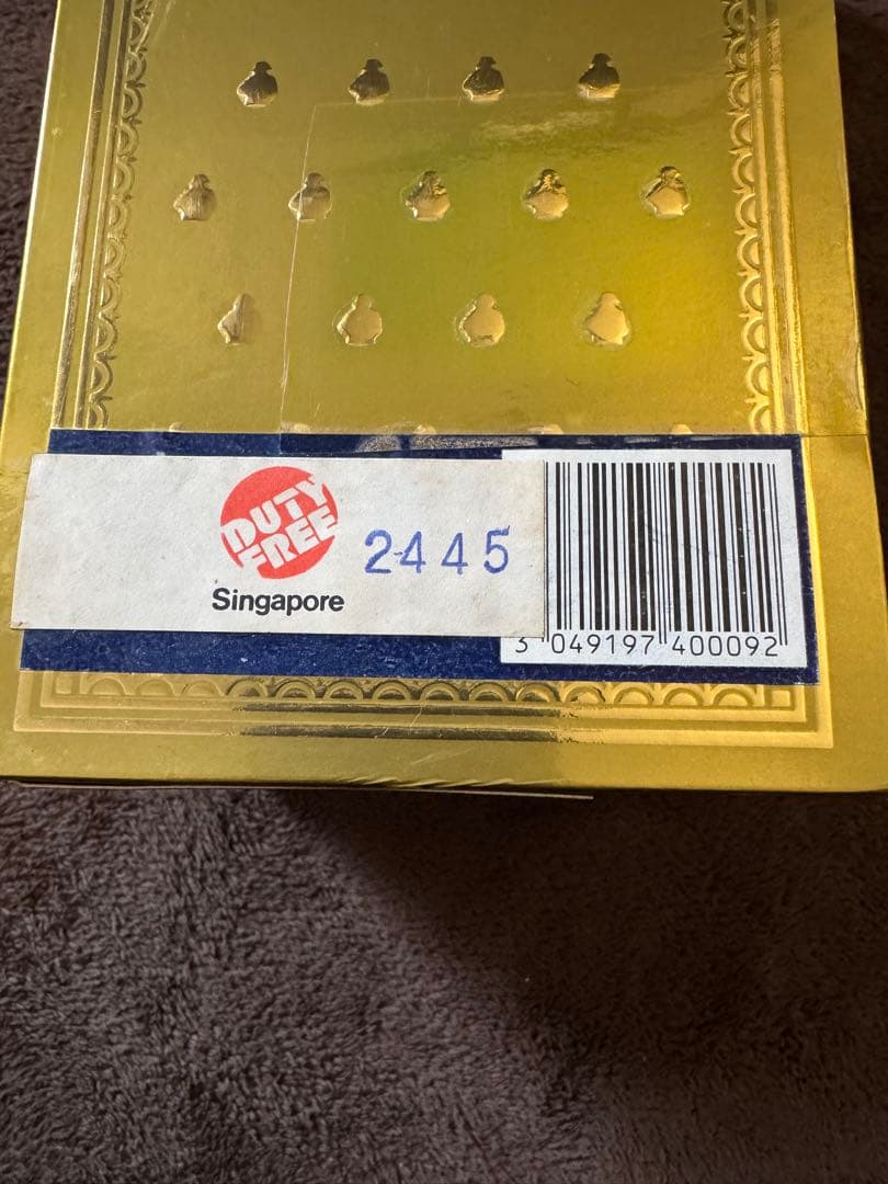 古酒　ナポレオン　クルボアジェ　ゴールドボトル　未開栓