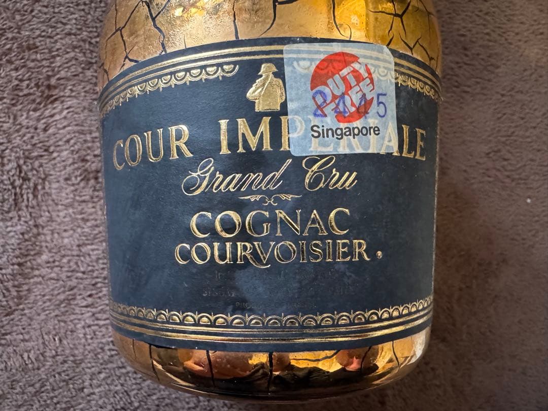 古酒　ナポレオン　クルボアジェ　ゴールドボトル　未開栓