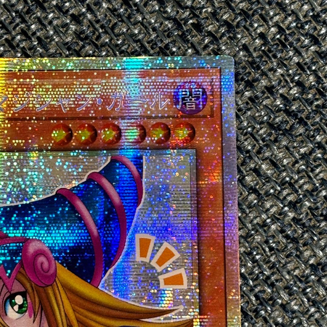 ブラマジガール プリシク スタンプエディション