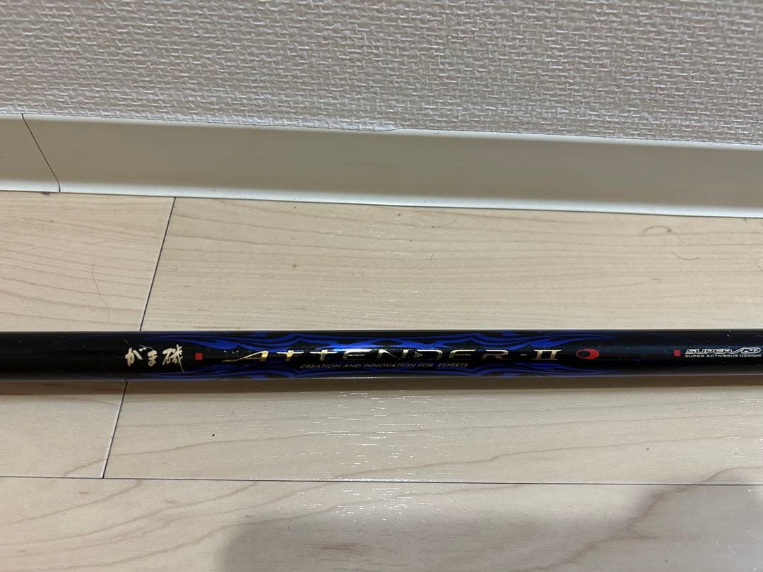 がまかつ　アテンダー2 含む磯釣　用具一式