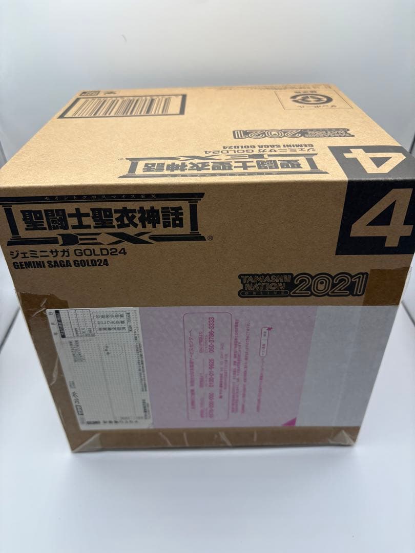 聖闘士星矢 聖闘士聖衣神話 EX ジェミニ　サガ　GOLD24