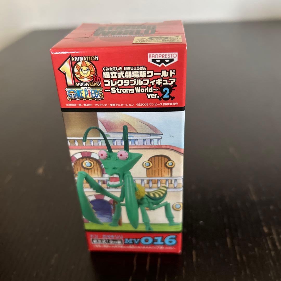 ワンピース　ワールドコレクタブル　ストロングワールド　劇場版　vor.2