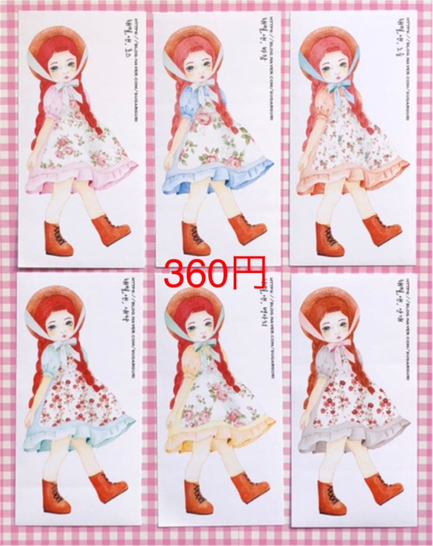 No.14【送料別】hamil ハミル ステッカー 6枚セット