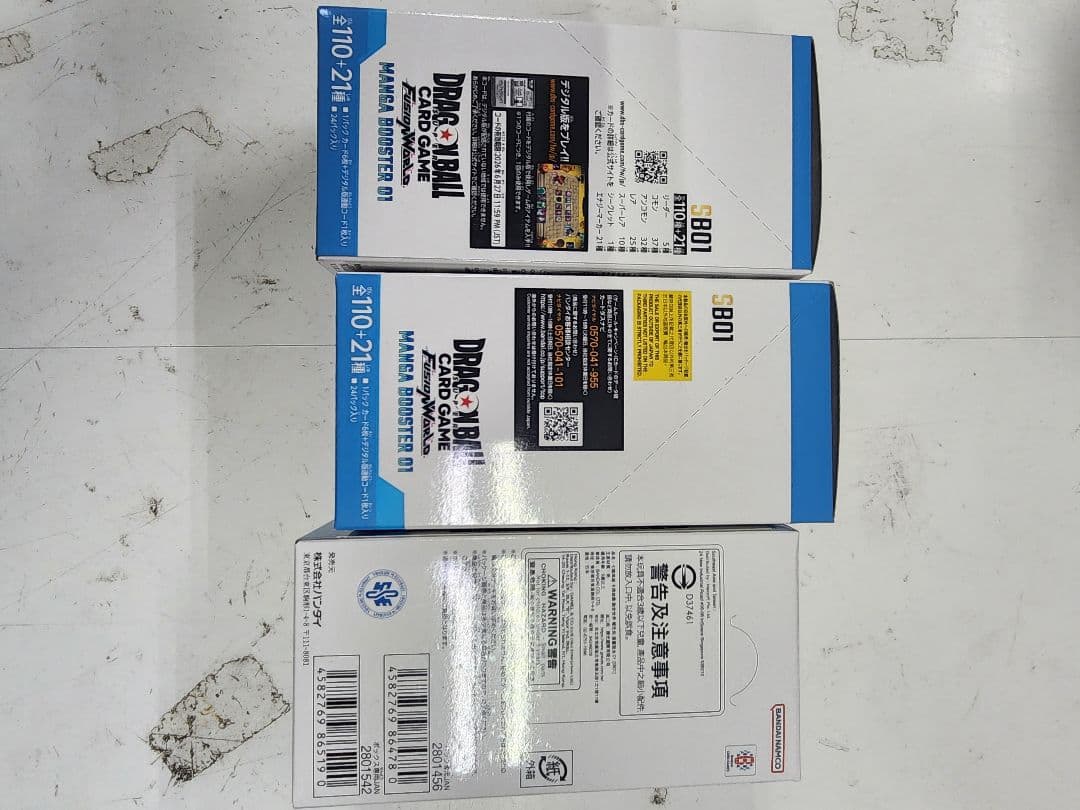 フュージョンワールド　MANGA BOOSTER 01 3BOX テープ付未開封