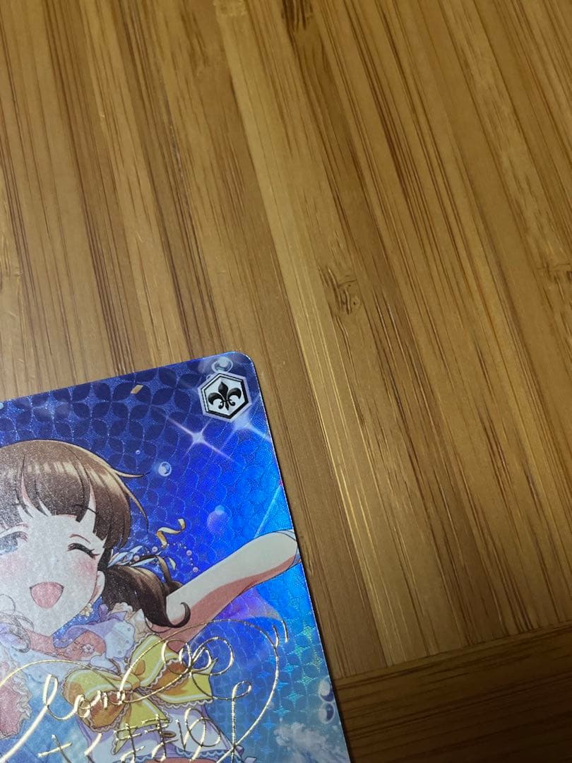 スプラッシュ・マイ・ラブ！　佐久間まゆ　SP サイン　デレマス