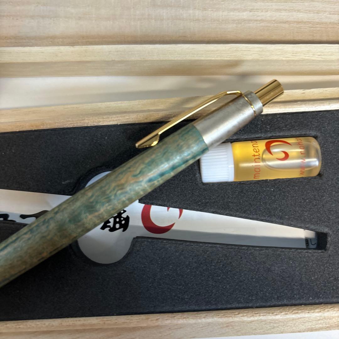 野原工芸　斑紋金具　スタボライズウッド緑　シャープペンシル