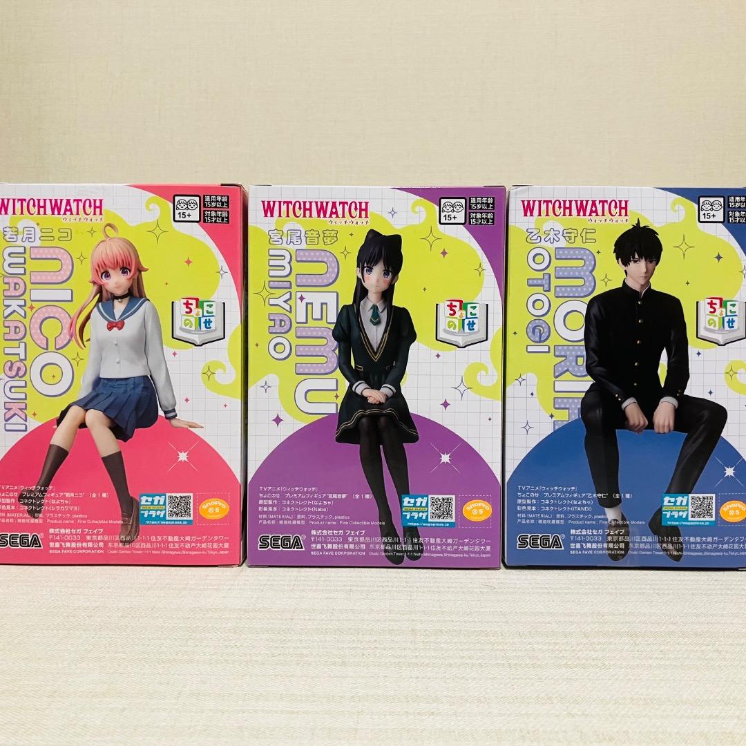 ウィッチウォッチ　プライズフィギュア　12点セット