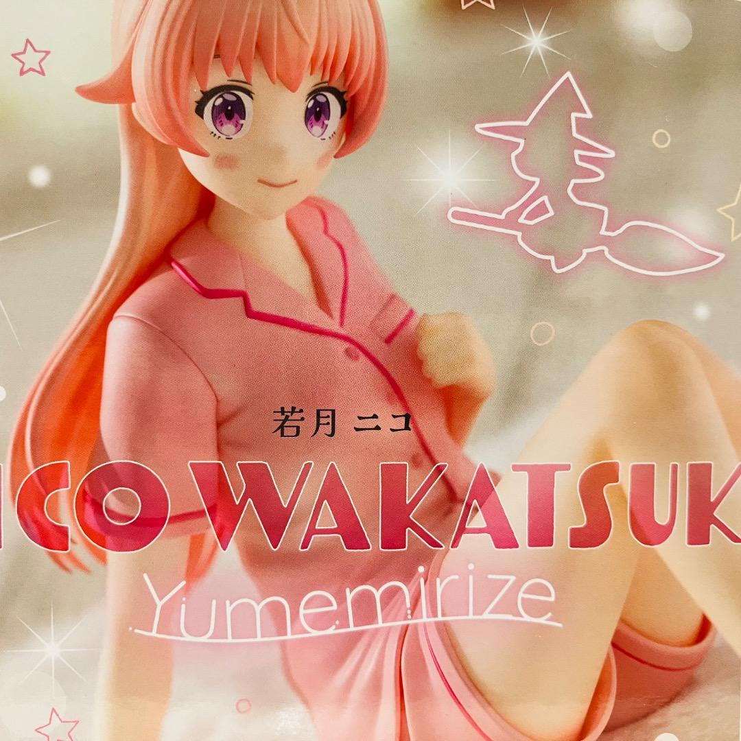 ウィッチウォッチ　プライズフィギュア　12点セット