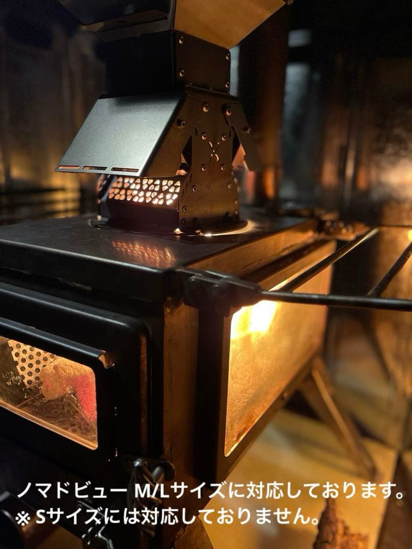 希少 tent-Mark WINNERWELL 薪ストーブ対応 ペレット燃焼器