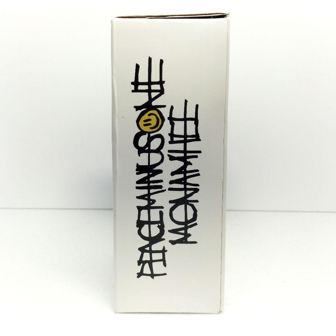 未開封 レア PMO X MONAMHEE ぬいぐるみキーリング SYHEE