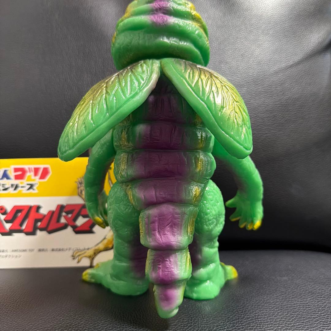 b*l様 スペクトルマン フィギュア バクラ