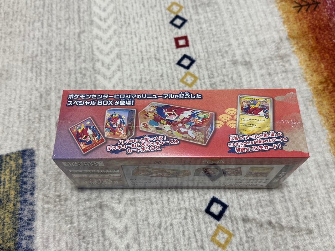 ポケモンセンター ヒロシマ スペシャルBOX シュリンク付ポケカ