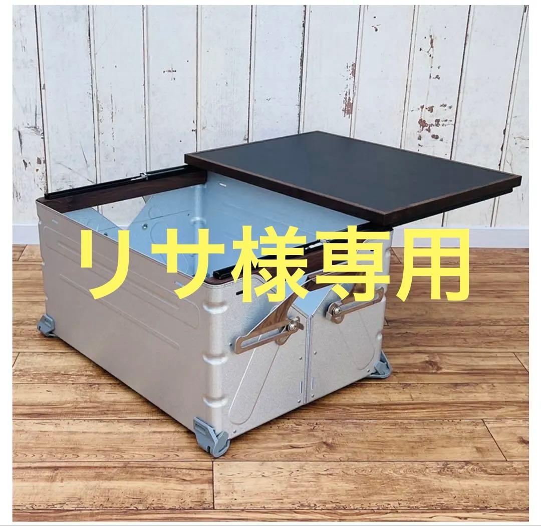 新品未開封‼️川崎クラフト✨シェルフコンテナスライド式天板✨50タイプ