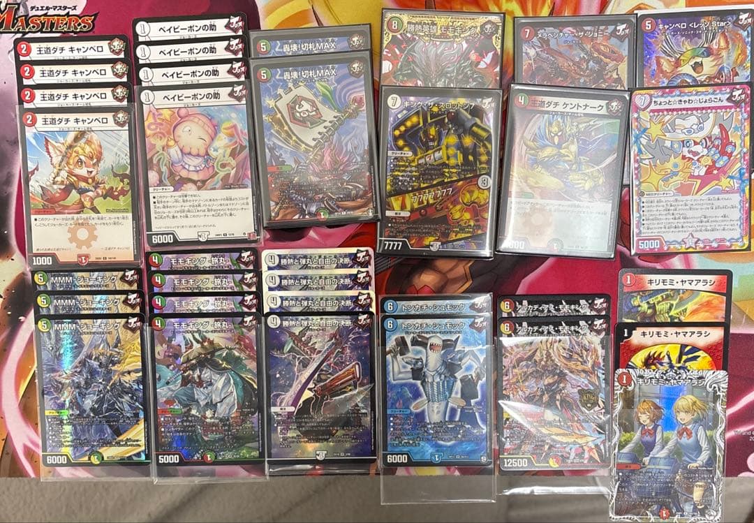 リースモモキング　おまけ付き　即日発送　ゆうゆうメルカリ便　まとめ買い大歓迎