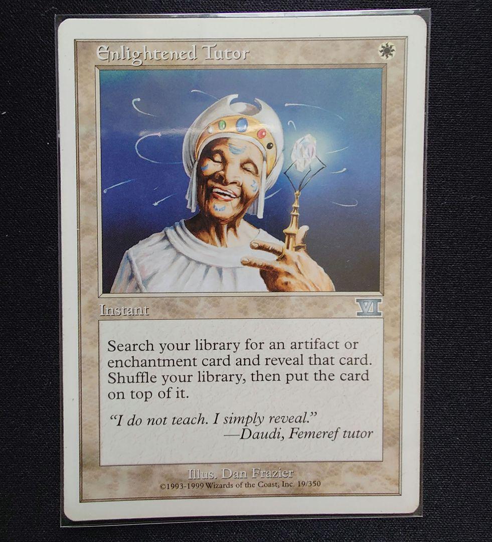 悟りの教示者／英4枚セット／匿名配送