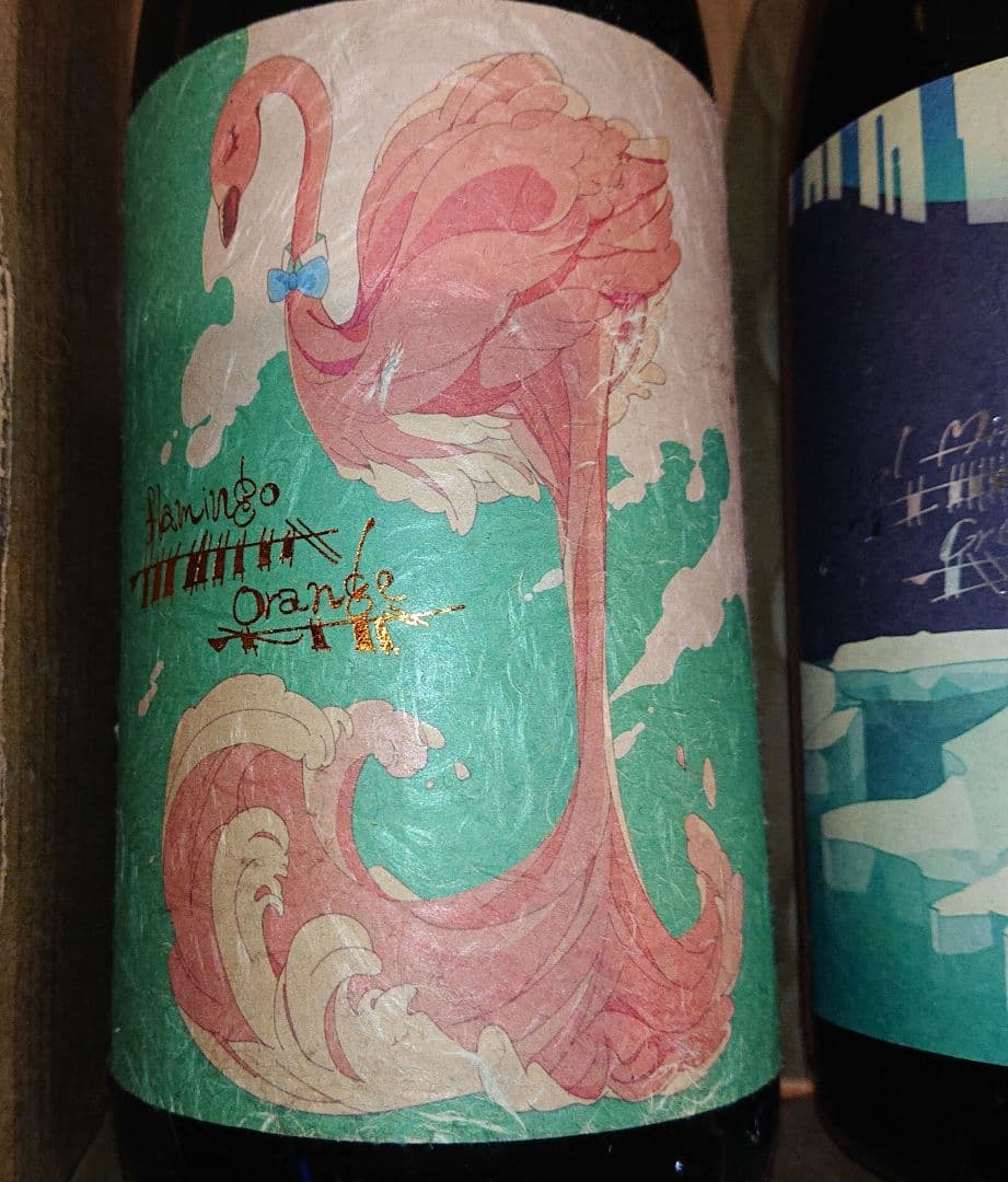 激レア国分酒造プレミアム焼酎フラミンゴオレンジ＆クールミントグリーン1.8L2本