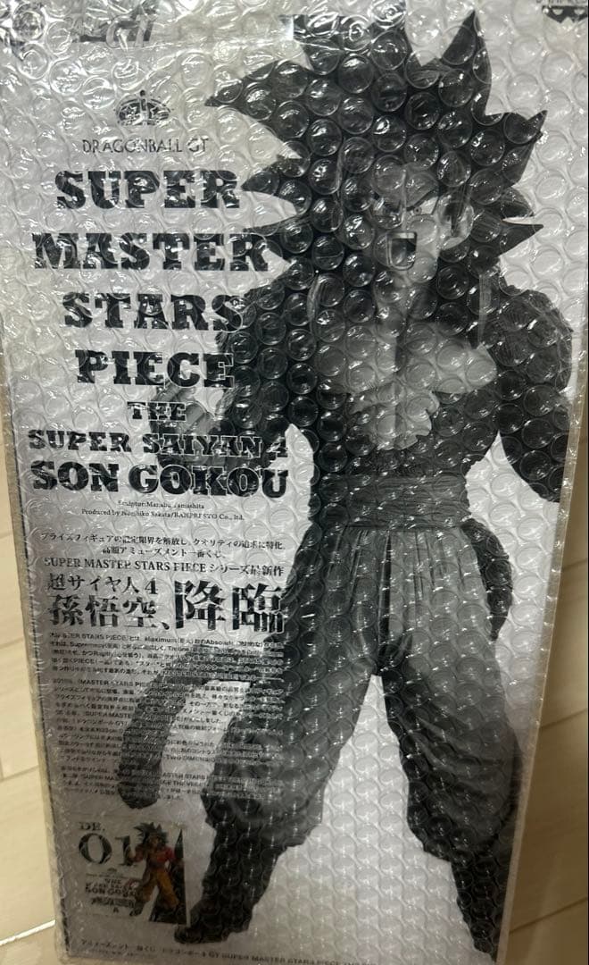 ドラゴンボールGT SMSP 01 超サイヤ人4 孫悟空