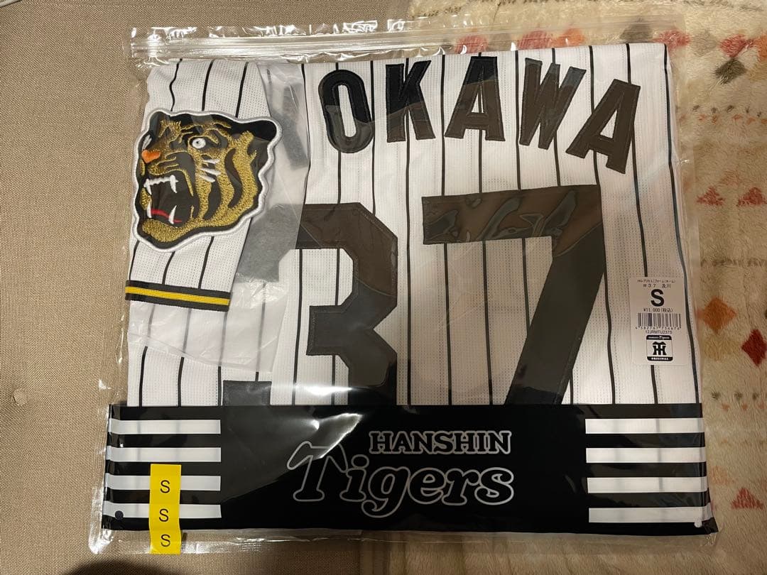 阪神タイガース 及川雅貴 ユニフォーム Sサイズ 2026年版