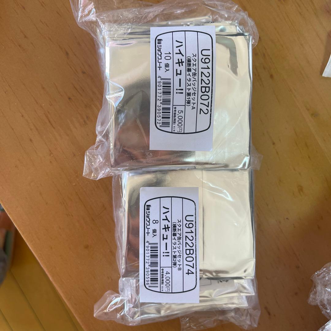 ハイキュー 横断幕　セブンネット限定 スクエア缶バッジ　第一弾 第二弾セット