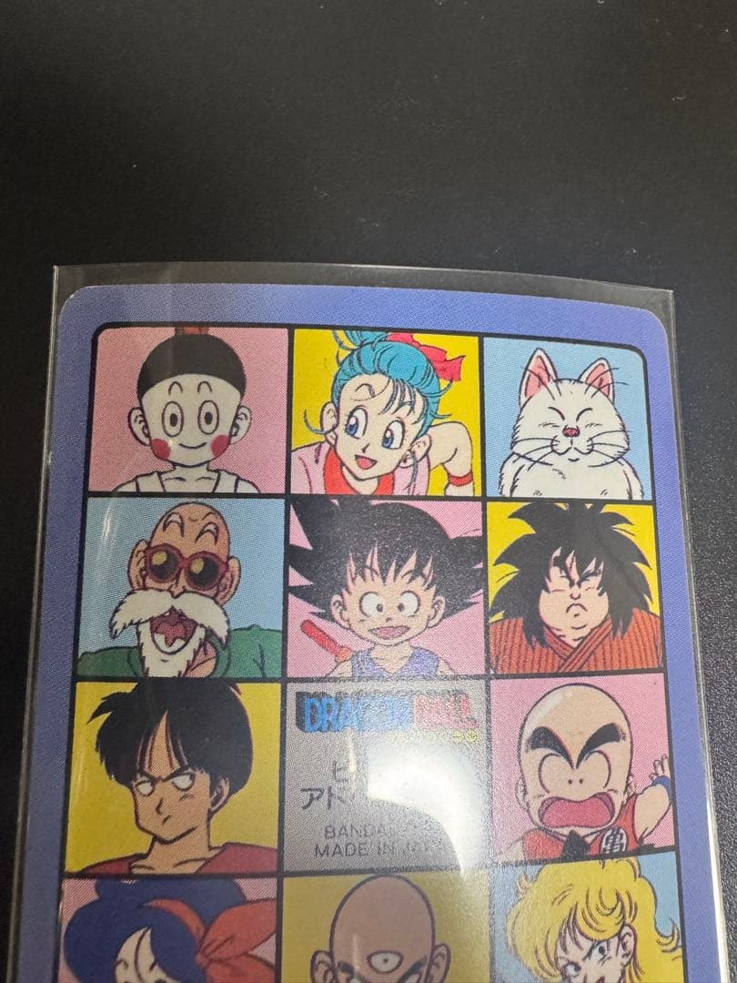 ドラゴンボール　ビジュアルアドベンチャー　20 みんな揃って　アラレ