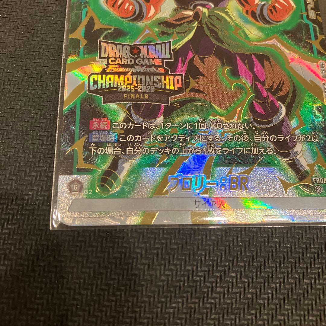 ドラゴンボールフュージョンワールド ブロリー プロモ 日本決勝