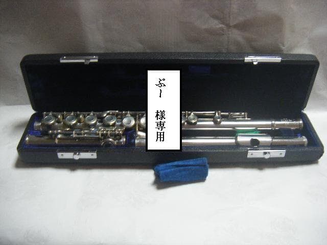 KOTAKE コタケ フルート PRIMA k22 日本製・画像で判断下さい