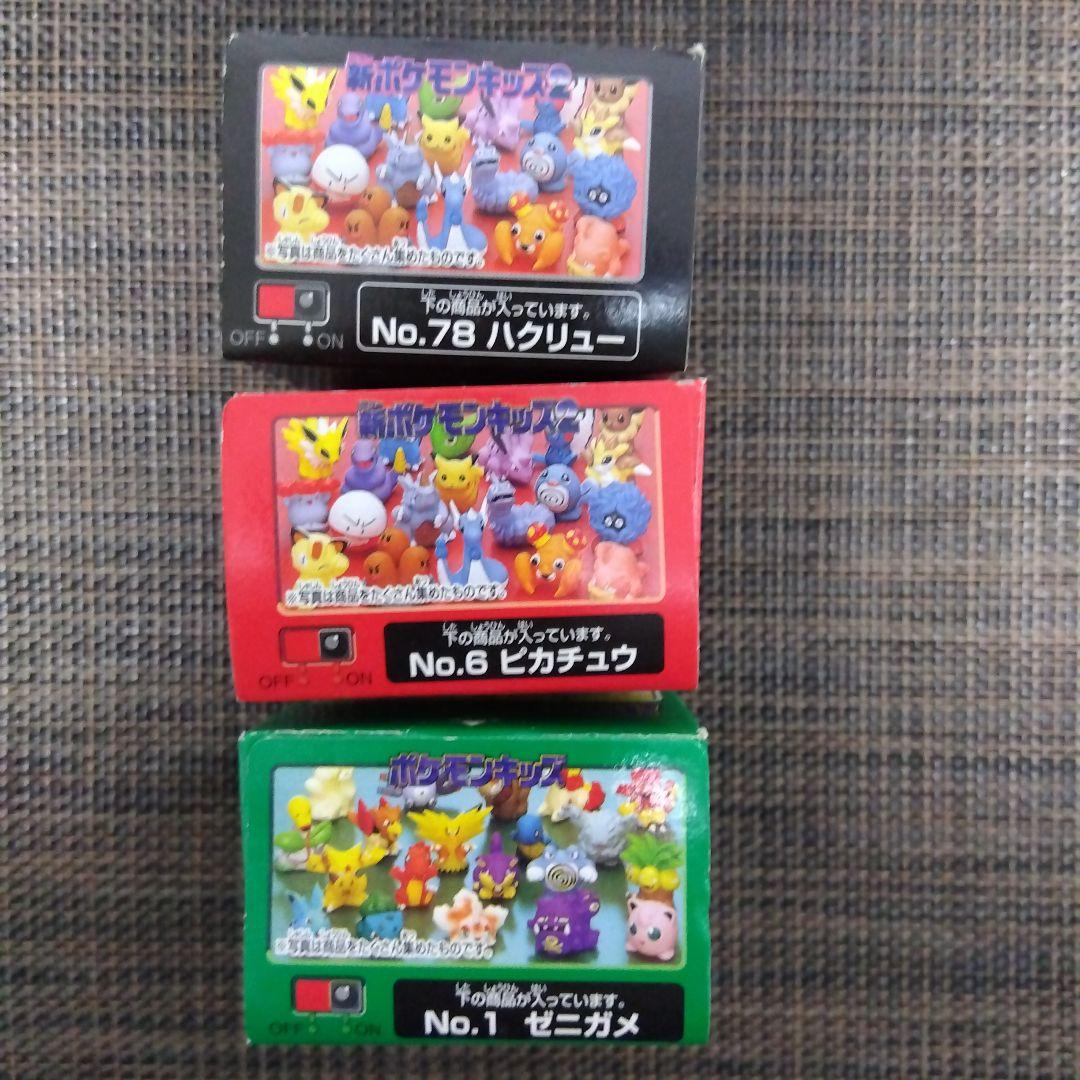 ポケモンキッズ未開封当時品