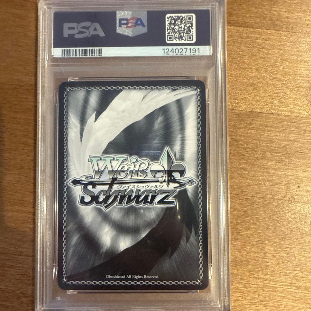 PSA10 静山マシロ (水着) SP ブルーアーカイブ ヴァイスシュヴァルツ