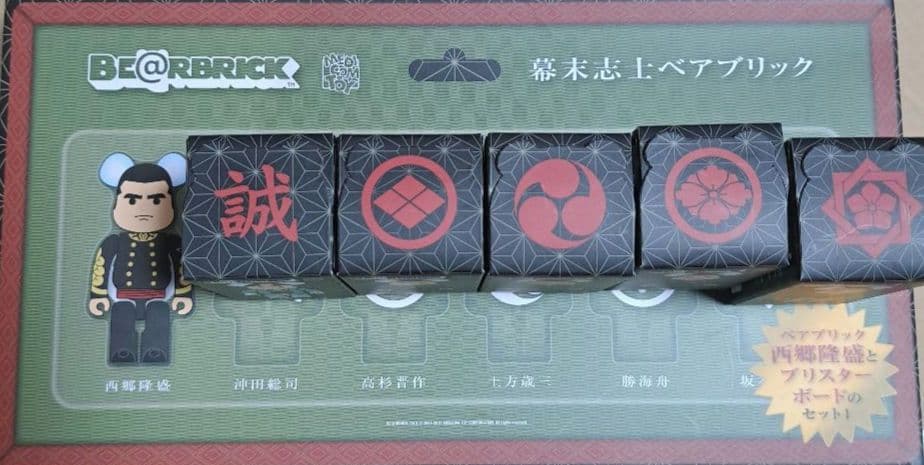 ベアブリック 幕末コレクションBE＠RBRICK 沖田総司坂本龍馬メディコムトイ