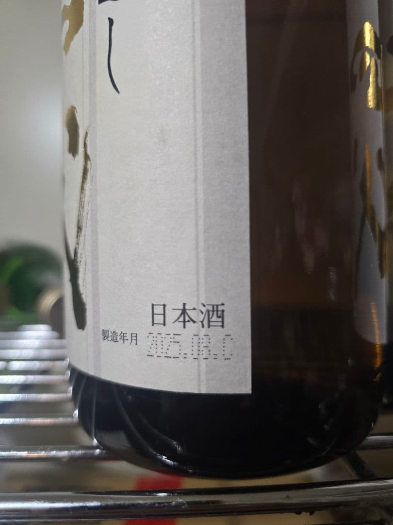 十四代本丸1升 2025年6月瓶詰め製造　画像は2本ですが１本です。
