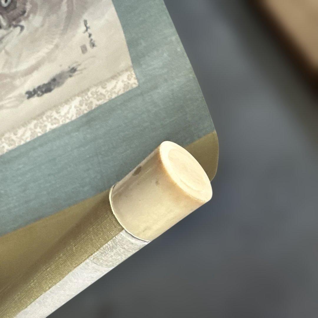 日本画 掛軸 魚の絵 絹製