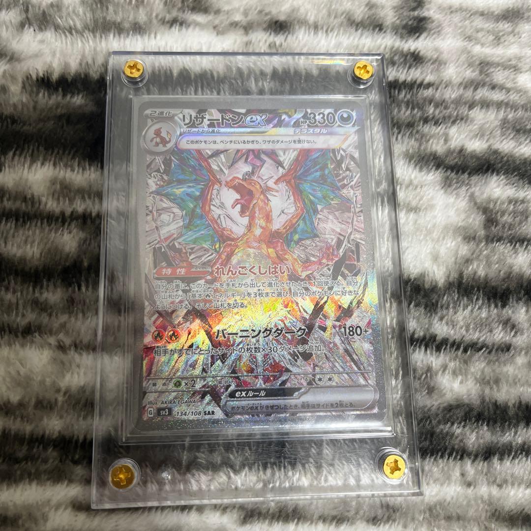 メガリザードンEX ポケモンカードセット